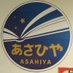 旭屋書店 なんばCITY店 鉄道 コーナー (@asahiya_railway) Twitter profile photo 旭屋書店 なんばCITY店 鉄道 コーナー (@asahiya_railway) Twitter profile photo