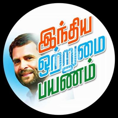 panneerbe's profile picture. From kanchi