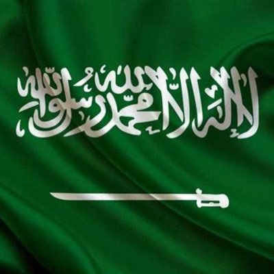 💚🇸🇦حب الخير للغير دائمًا وأبدًا 🇸🇦💚