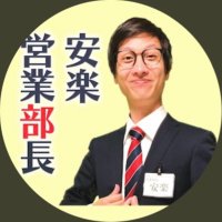 バイヤー高橋サブサブ大サブ (@buytakasub) 's Twitter Profile Photo バイヤー高橋サブサブ大サブ (@buytakasub) 's Twitter Profile Photo