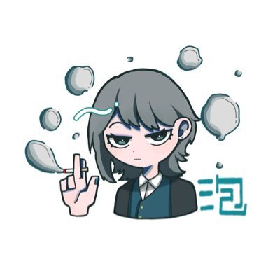泡👾さんのプロフィール画像
