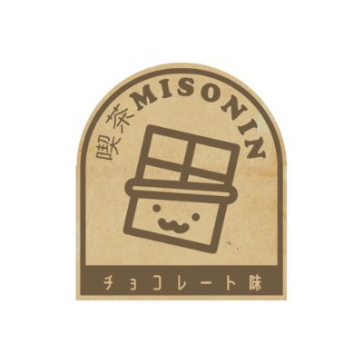 全力迷子です。色々使いなれてないです!失礼したらごめんなさい。
#misonins
メモ
アルテマ-ミスト7-12 自宅 ラベ3-1-83事務所 3-1-48舞台裏 20-7FC
yojimbo ラベ 29-54 Bar mist 2-2-74修学旅行部屋
zero ゴブ 19-44偽みかん
