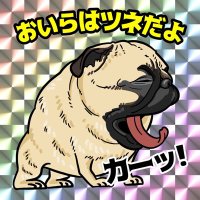 おいらはツネだよ (@2020_pug_tsune) 's Twitter Profile Photo おいらはツネだよ (@2020_pug_tsune) 's Twitter Profile Photo
