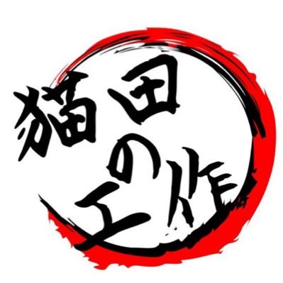 OwNekosaba Profile Picture