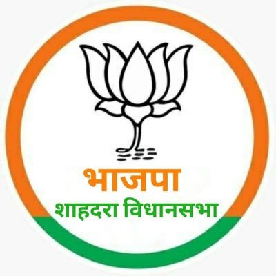 The official Twitter account of Bjp Shahdara Vidhansabha (62) Delhi.