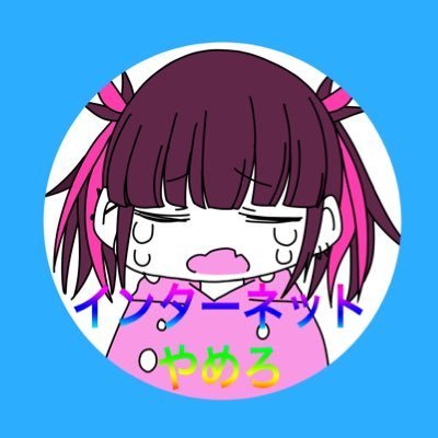脳みそ多動ちゃんさんのプロフィール画像