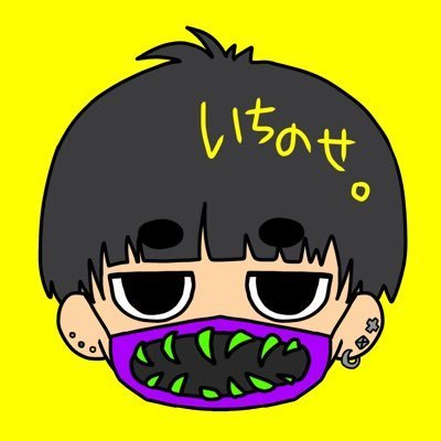 イチノセ.さんのプロフィール画像