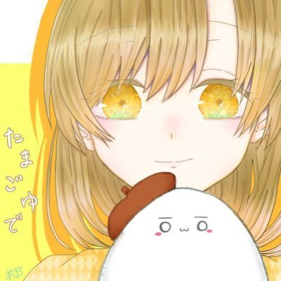 たまごゆで⭕🐤さんのプロフィール画像