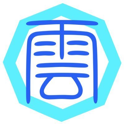 はね雲 मँさんのプロフィール画像