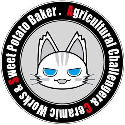 猫家 江戸八 🍥畑耕してる鬱病なSEさんのプロフィール画像