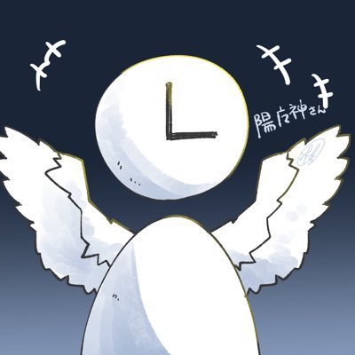 陽魔神さんのプロフィール画像
