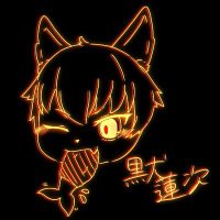 黒犬蓮次🐺🐾 (@kuroinu_renren) Twitter profile photo
