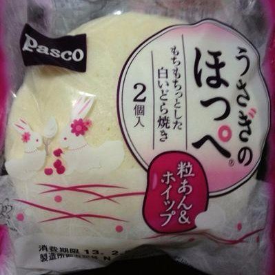 Aki_Shijou's profile picture. 27歳 妖精帝國 将棋 競馬