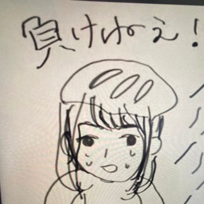 washima48's profile picture. 大見洋太さん、サク山チョコ次郎食べてください