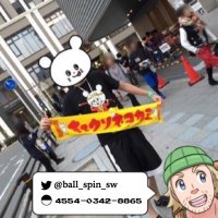 わーちん(ë)岐阜 (@ball_spin_sw) 's Twitter Profile