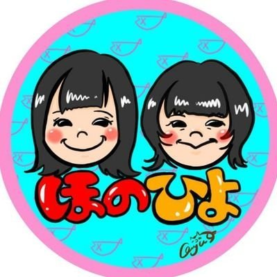ほのひよぱぱさん🐟さんのプロフィール画像