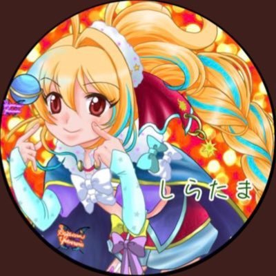 餡友(あんとも)@ぺいちゃん⚔️🏮👯‍♀️💘🐰💙💫 🌟💛🍭💜🏹💙☄️💥️さんのプロフィール画像
