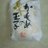 huseinin