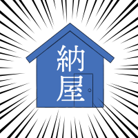 青井納屋 (@a0178toufu) 's Twitter Profile