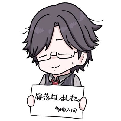 多聞入間​ 👓⚙＠新人Vtuberさんのプロフィール画像