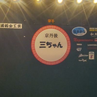 ショボイ機です(笑)

メンエスに興味を持ち(笑)Twitter登録してみました🎵

何もが初めて🔰なので、優しくしてください💓