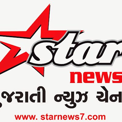 STAR NEWS 7  INDIA ( always with Truth ) A Gujarati News Channel