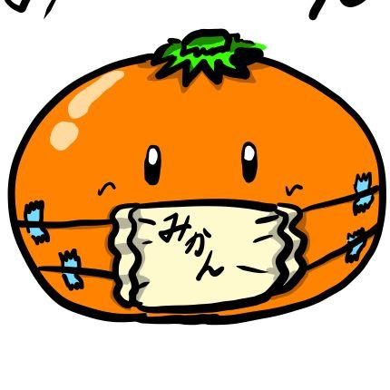みかんまんさんのプロフィール画像