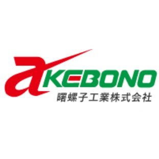 ISO9001 ISO14001認証取得 愛知県東郷町でねじを製造、販売しています。社員50名が全力でねじ創りに勤しむ日々。そんな日常を切り取ったツイートをしていけたらと思います。ゆるい中の人(一従業員)の個人的なツイートが多めです!ねじについてのお見積り等は弊社問い合わせフォームにお願いします!#愛知Twitter会