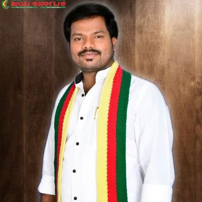 GaddigiNagesh's profile picture. ಜಯ ಕರ್ನಾಟಕ ಗುರುಮಠಕಲ್ ತಾಲೂಕ ಅಧ್ಯಕ್ಷರು🙏🙏