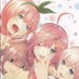 五等分のカルマ (@xehlwemvzcxntrt) Twitter profile photo 五等分のカルマ (@xehlwemvzcxntrt) Twitter profile photo