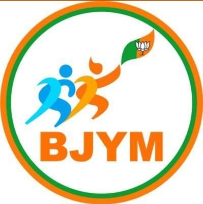 Bharatiya Janata Yuva Morcha (BJYM) Rajasthan State, One of the largest youth political organization of india