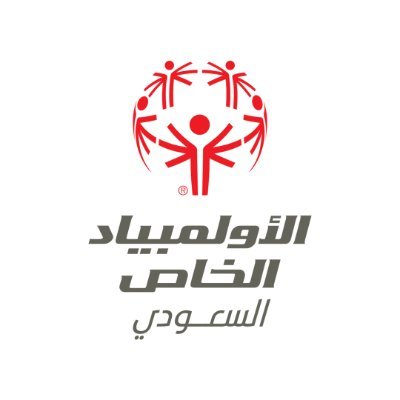 اتحاد رياضي سعودي مهمته تسهيل إقامة تدريبات و مسابقات رياضية على مدار العام في أنواع مختلفة من الرياضات الأولمبية للأشخاص من ذوي الإعاقات الفكرية و النمائية