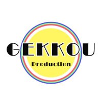 合同会社月虹 (@gekkouofficial) 's Twitter Profile Photo