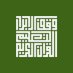 وقف الأبرار لتعليم القرآن الكريم (@wqf_alquran) Twitter profile photo وقف الأبرار لتعليم القرآن الكريم (@wqf_alquran) Twitter profile photo