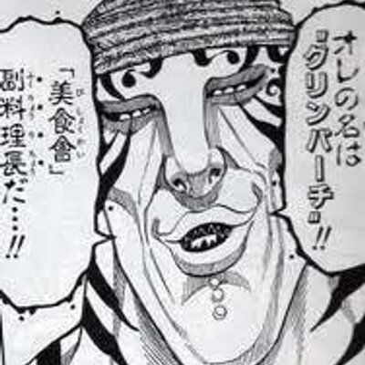 グリンパーチ Grinparch Bot Twitter グリンパーチ Grinparch Bot Twitter