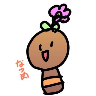 ぺるしさんのプロフィール画像