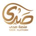منصة صدى (@sada5o) Twitter profile photo منصة صدى (@sada5o) Twitter profile photo