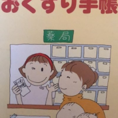 ワンオペ 不登校 障害者家族 自身はうつ病歴20年   ほぼ寝たきりだから、あつ森起動中   子供達と一緒に成長 からの、子供達から学ぶ事が沢山💖