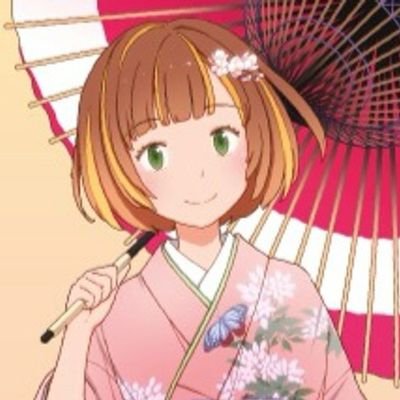 25438395413398c's profile picture. とある中高一貫女子校卒業。前を向いて歩くの。浪人生。名古屋↔️賢島　エーゲ海の真珠　TRUE　名古屋CM　世界名作劇場。ピッコロ。フルート。ヤマハ音楽教室。カワイ音楽教室。カニンヘンダックスフンド。猫。アニメ。NHKスタジオパーク。カメラ。読書。演歌。歌舞伎。落語。能楽。文楽。ディズニー。ハローキティー。ローズ🌹館。