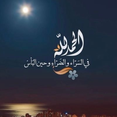jo201166's profile picture. يارب عندما تنتهي حياتي اجعلني ذكرى جميلة لمن عرفني