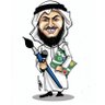 shaher_f's profile picture. معلم -  مدرب طلاب  - فنان تشكيلي -      
نائب مدير الجمعية السعودية للفنون التشكيلية (جسفت ) فرع مكة