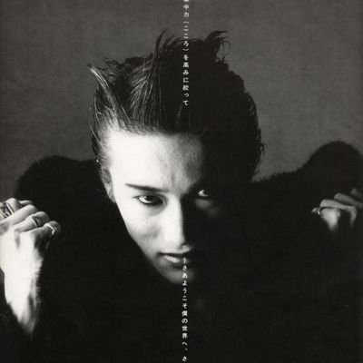 🖤MALICE MIZER/LUNA SEA/BUCK-TICK/SOFT BALLET🖤
sometimes you just have to say I'm going to kILI myself and move on...