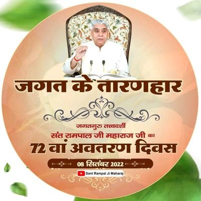 ।।Kabir is god।।

ना मेरा जन्म न गर्भ बसेरा, बालक बन दिखलाया।
काशी नगर जल कमल पर डेरा, तहाँ जुलाहे ने पाया।।