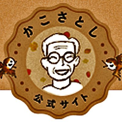 kakosatoshi_jp Profile Picture