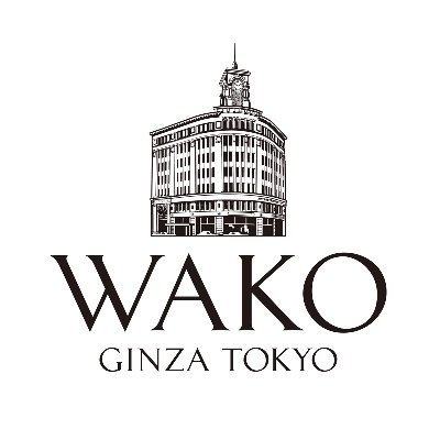 銀座・和光 (@wako_ginza) / X 銀座・和光 (@wako_ginza) / X