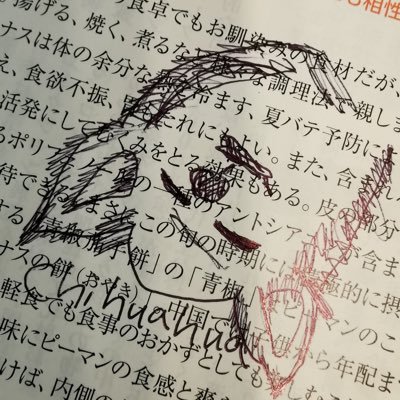 Chihuah43150919's profile picture. ワンコ大好き🐶身体弱いワンコに日々奮闘中！薬膳　ペット東洋医学　勉強中。