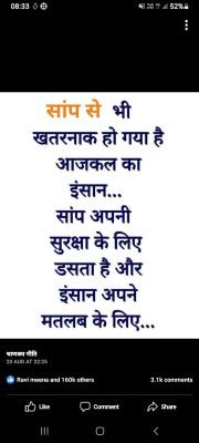 SamacharNation3's profile picture. Samachaar Nation