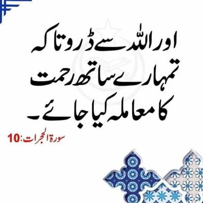 mahajir_asif's profile picture. 