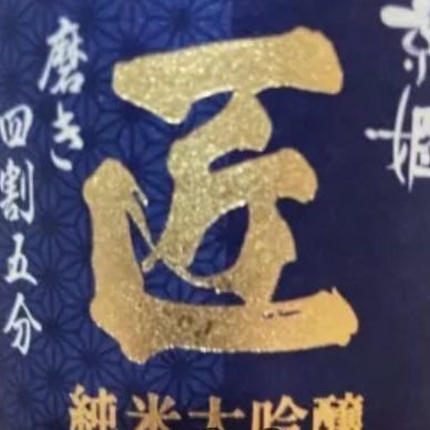 OSOSOX's profile picture. いろんなモノに突っ込みを入れたいです。