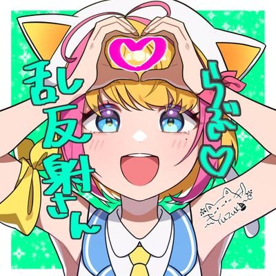 趣味とか思ったことについて書き連ねることが多いです😘💕
アイコンはVtuberの猫海ゆず季さん🏖です！！